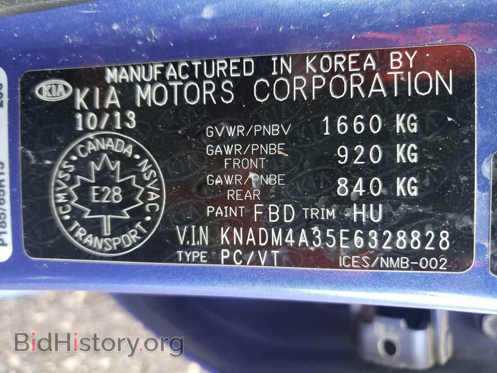 2014 KIA RIO - VIN: KNADM4A35E6328828 - Фото 10