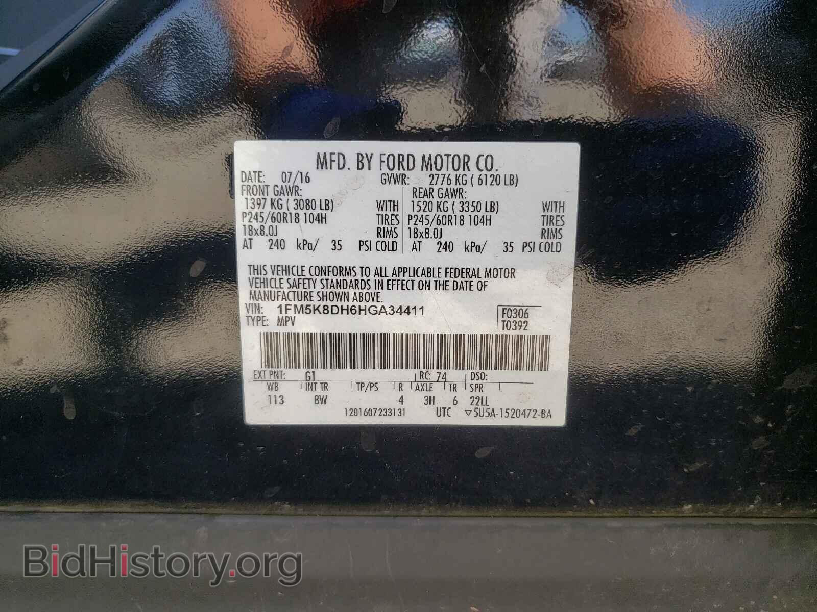 2017 FORD EXPLORER - VIN: 1FM5K8DH6HGA34411 - Photo 10