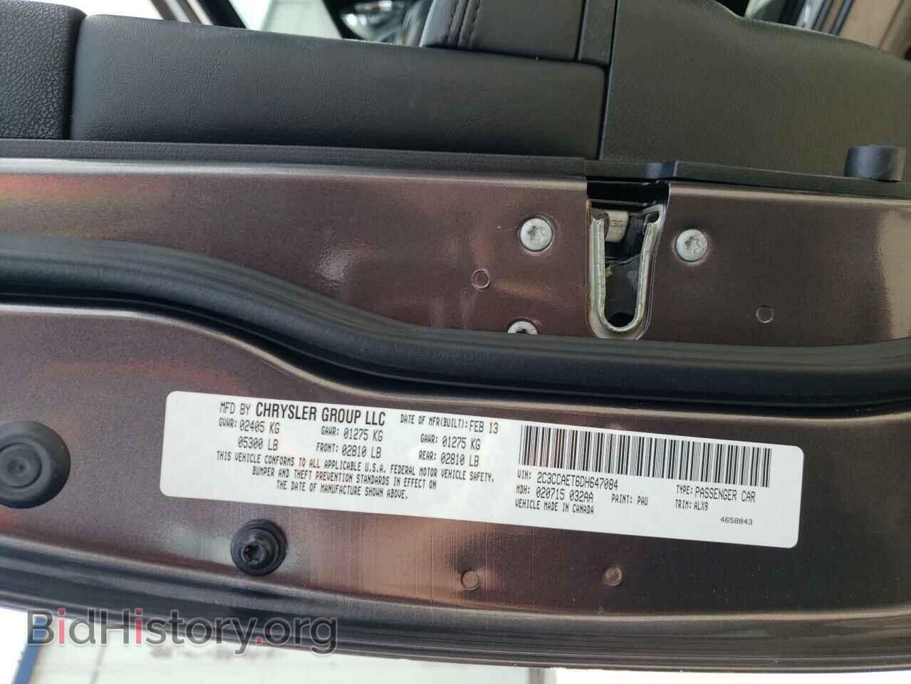 2013 CHRYSLER 300 - VIN: 2C3CCAET6DH647084 - Photo 13