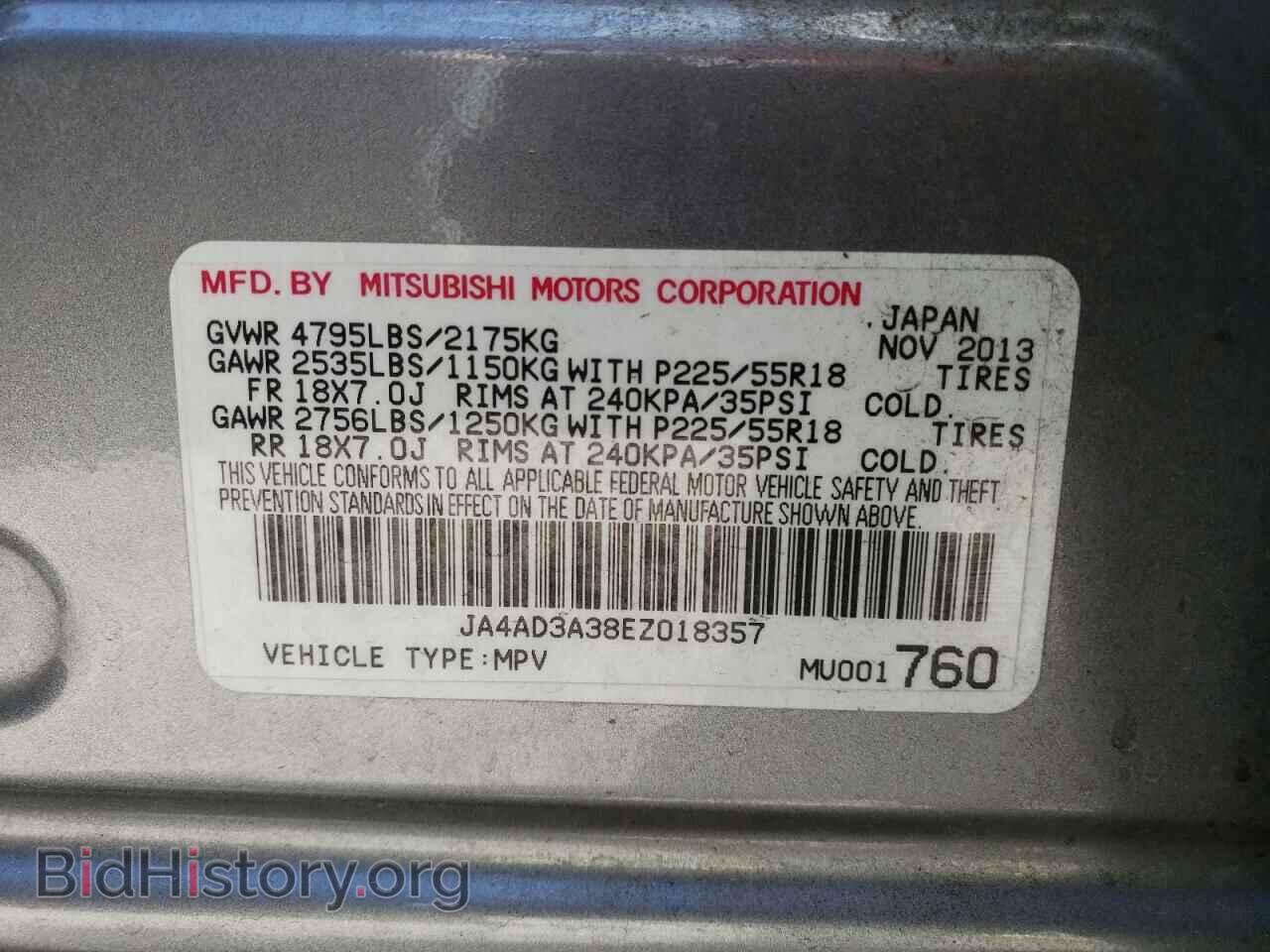 2014 MITSUBISHI OUTLANDER - VIN: JA4AD3A38EZ018357 - Фото 13