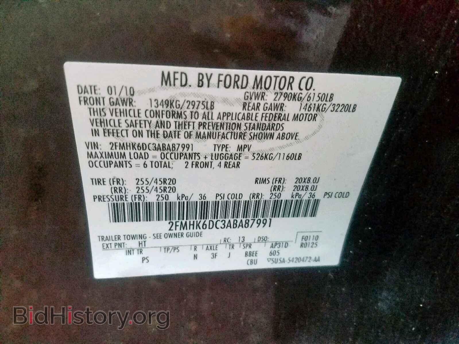 2010 FORD FLEX LIMIT - VIN: 2FMHK6DC3ABA87991 - Photo 10