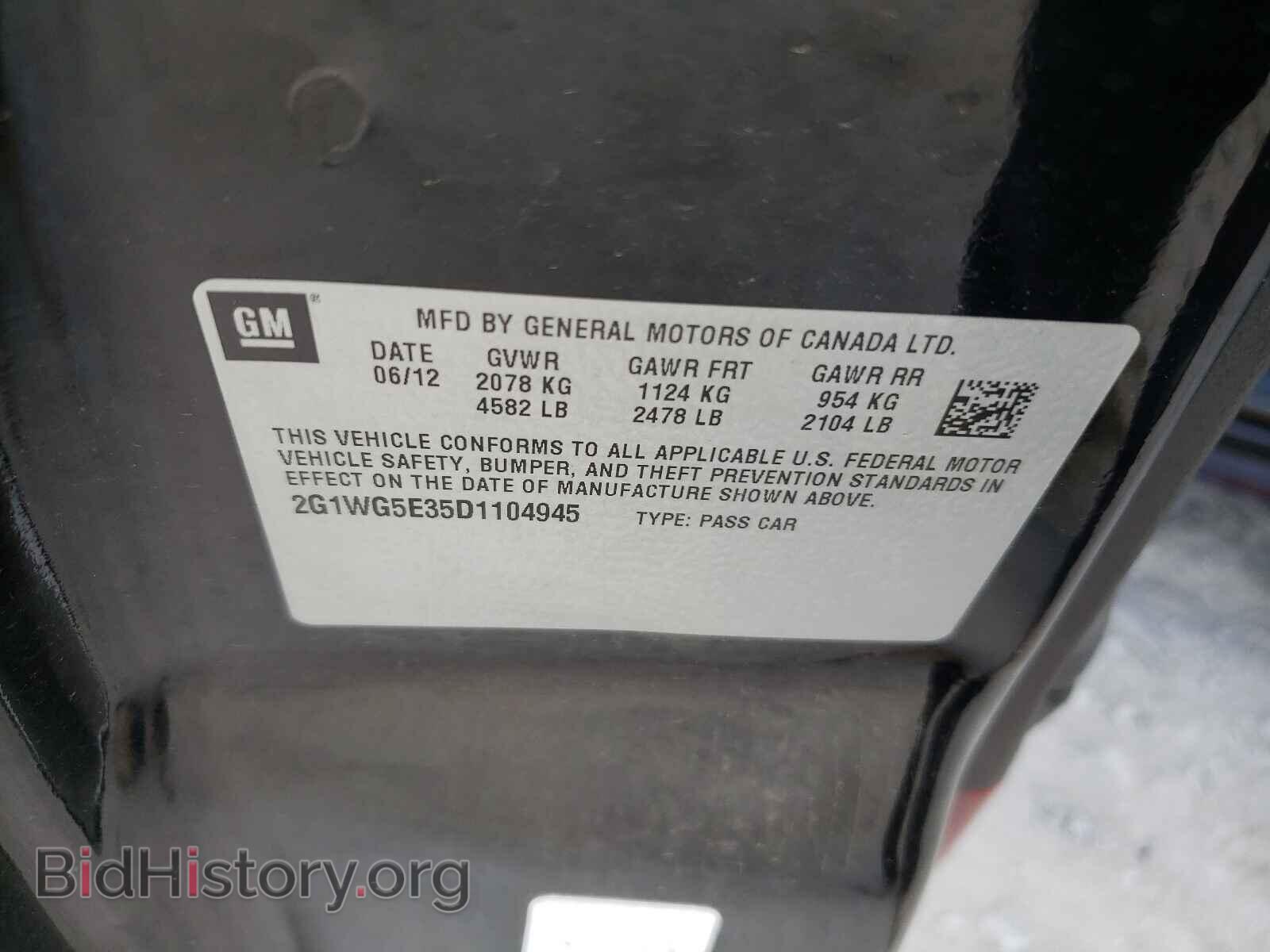 2013 CHEVROLET IMPALA - VIN: 2G1WG5E35D1104945 - Фото 10