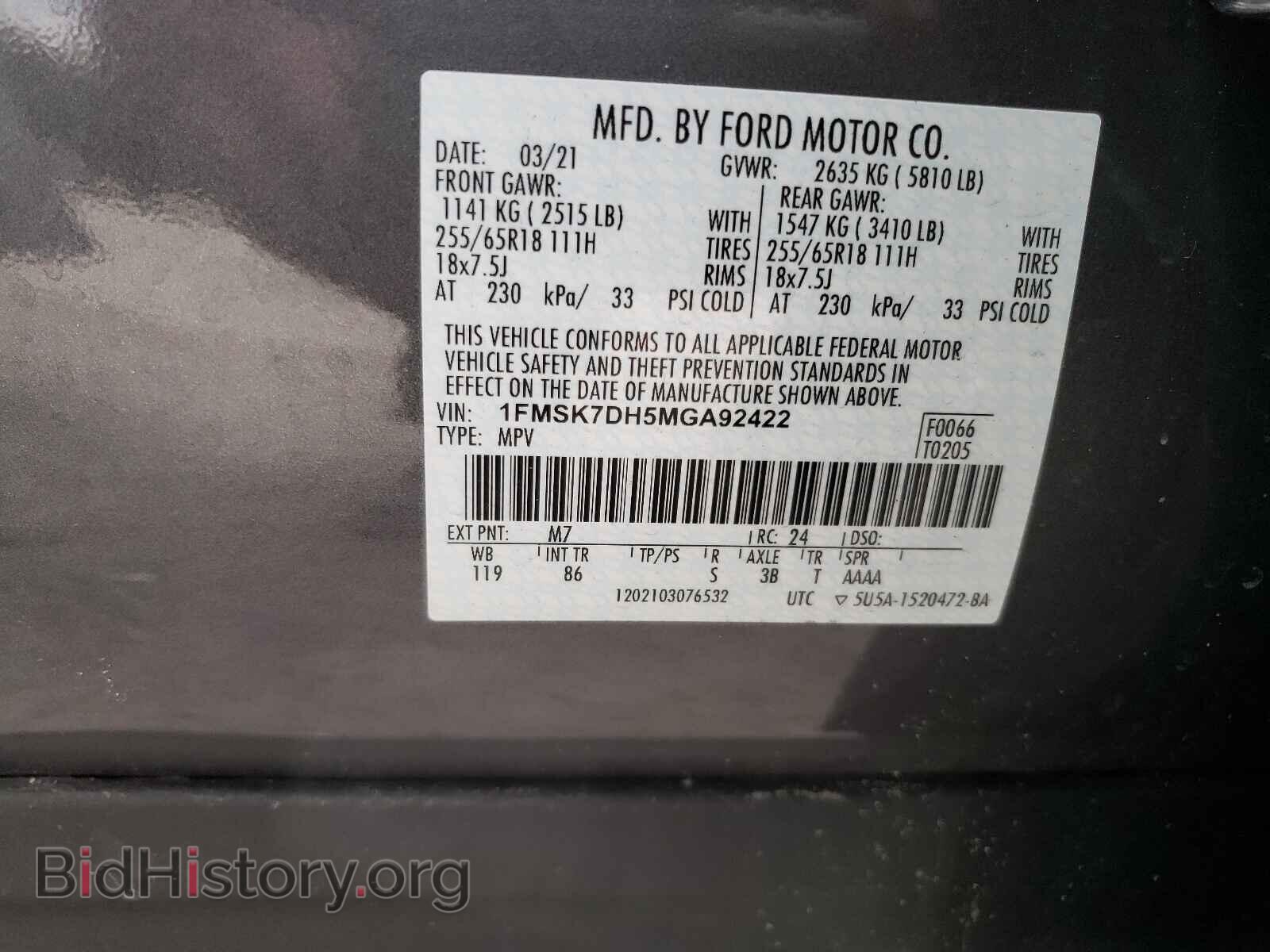 2021 FORD EXPLORER - VIN: 1FMSK7DH5MGA92422 - Фото 10
