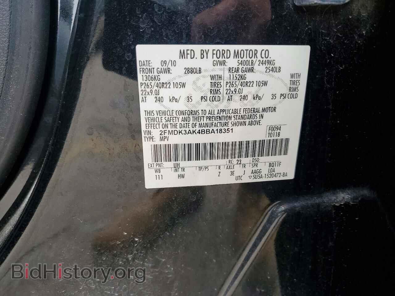 2011 FORD EDGE - VIN: 2FMDK3AK4BBA18351 - Фото 12