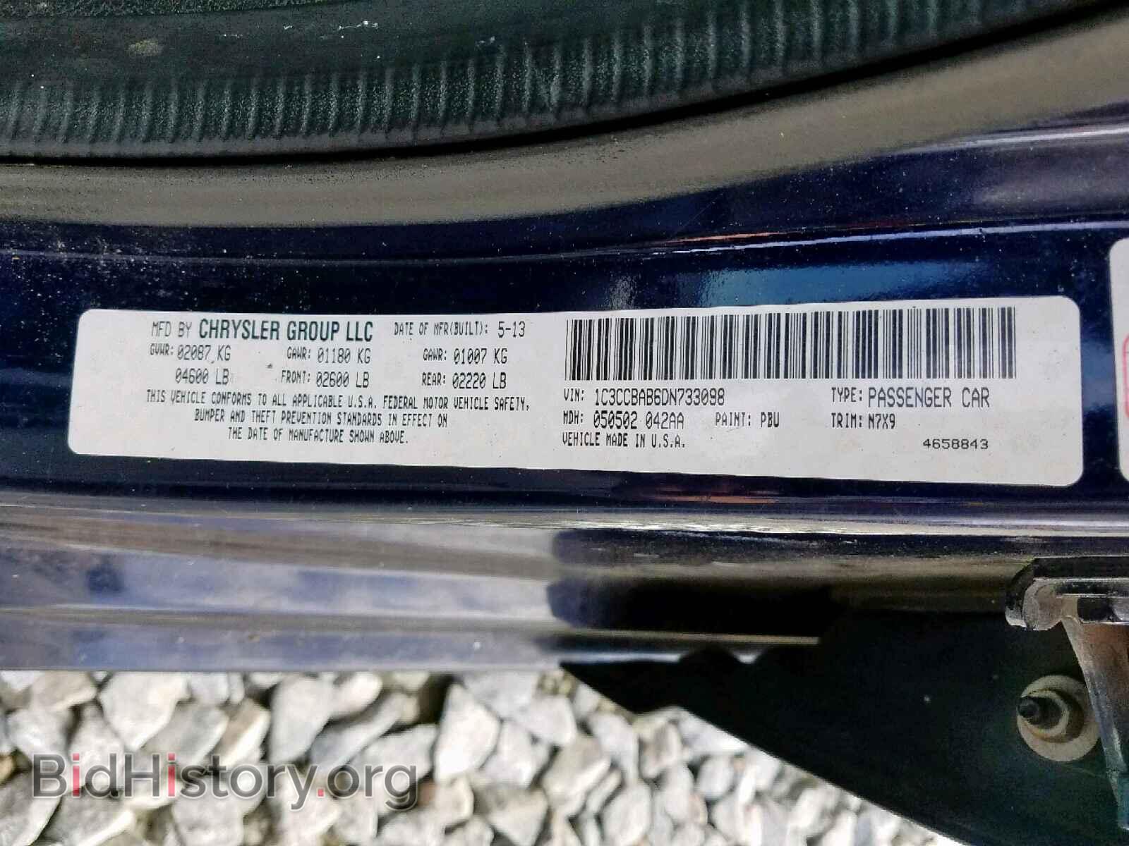 2013 CHRYSLER 200 - VIN: 1C3CCBAB6DN733098 - Фото 10