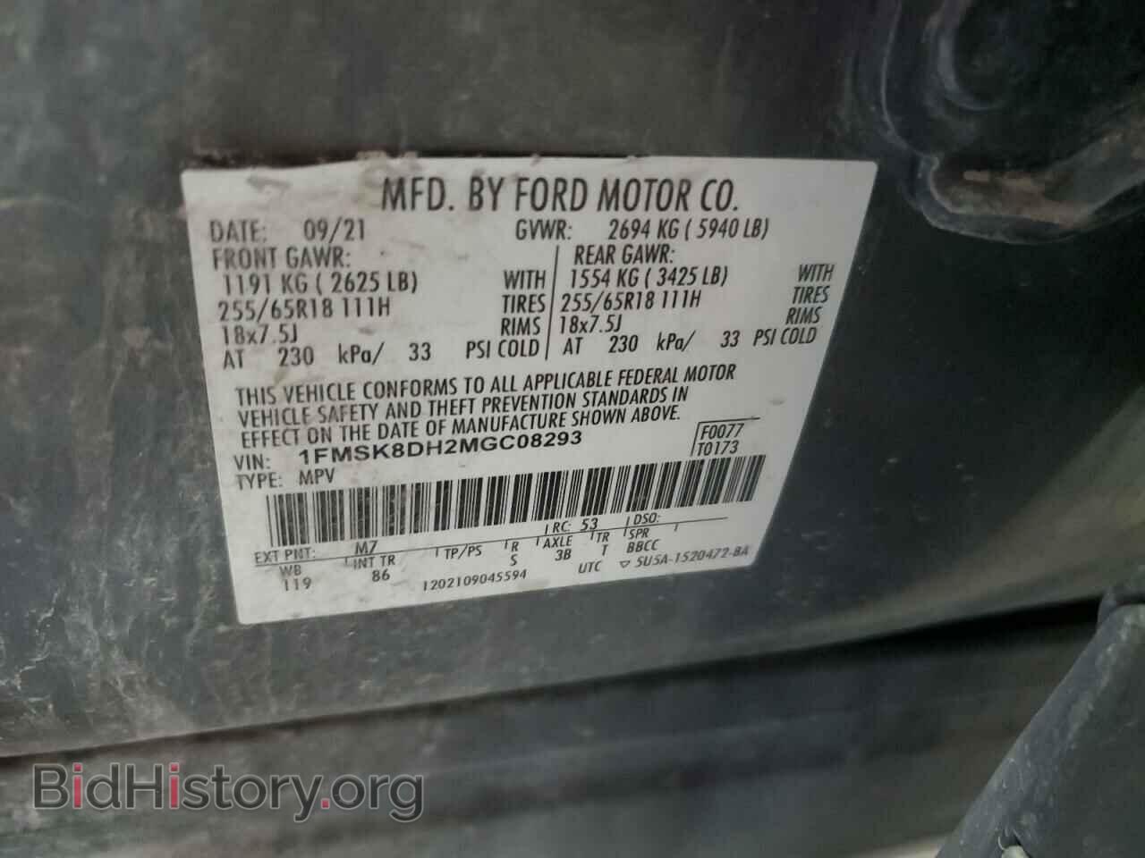2021 FORD EXPLORER - VIN: 1FMSK8DH2MGC08293 - Photo 13