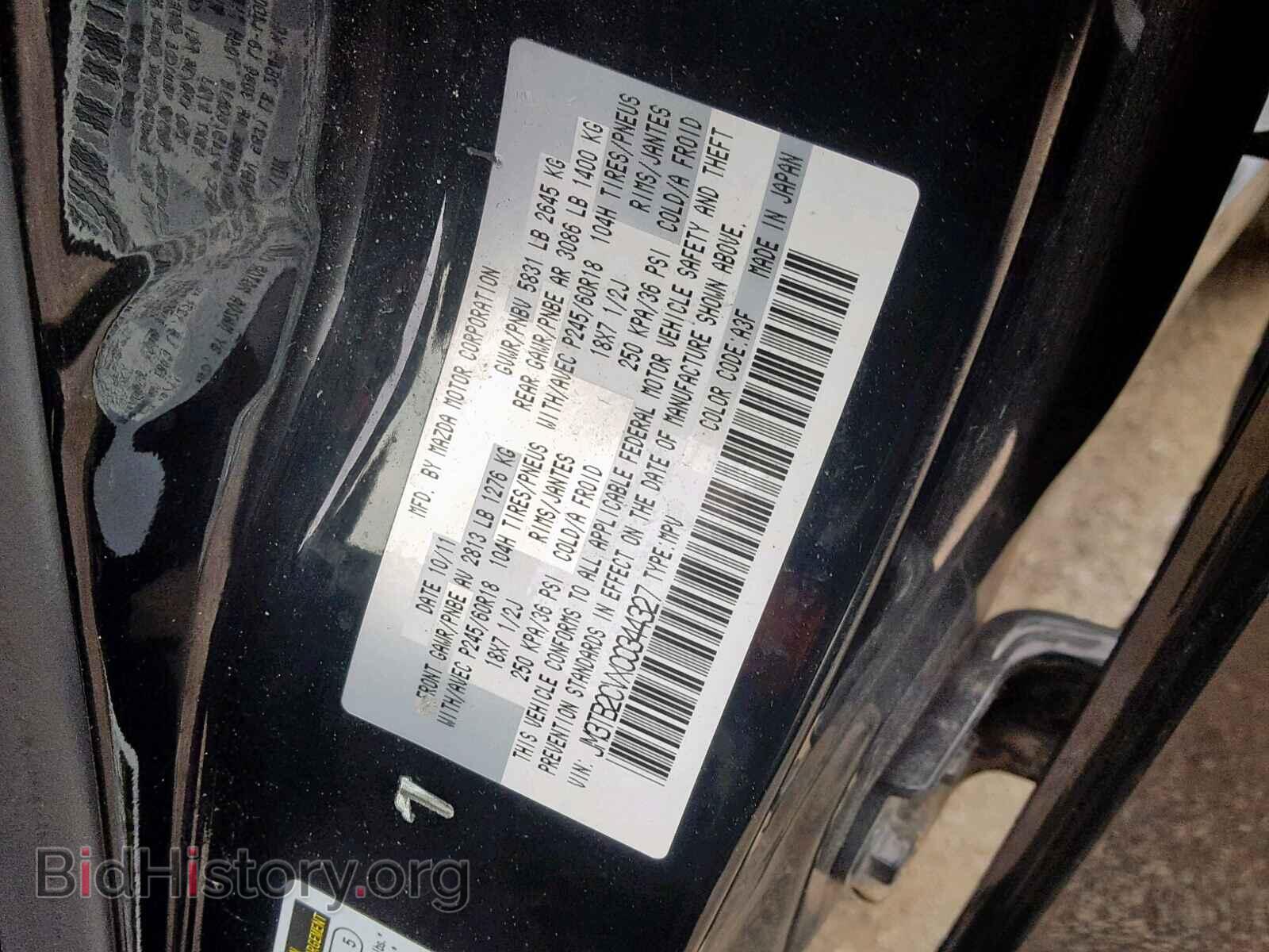 2012 MAZDA CX-9 - VIN: JM3TB2CVXC0344327 - Фото 10