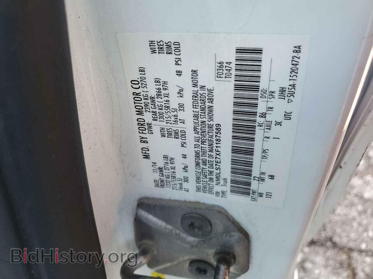 2015 FORD TRANSIT - VIN: NM0LS7E7XF1187589 - Фото 12