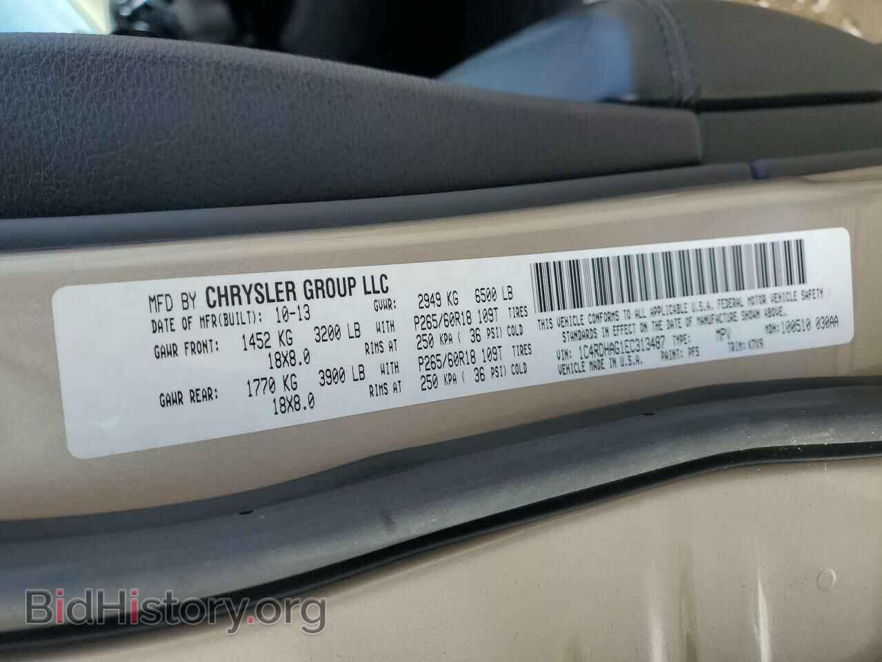 2014 DODGE DURANGO - VIN: 1C4RDHAG1EC313487 - Фото 13