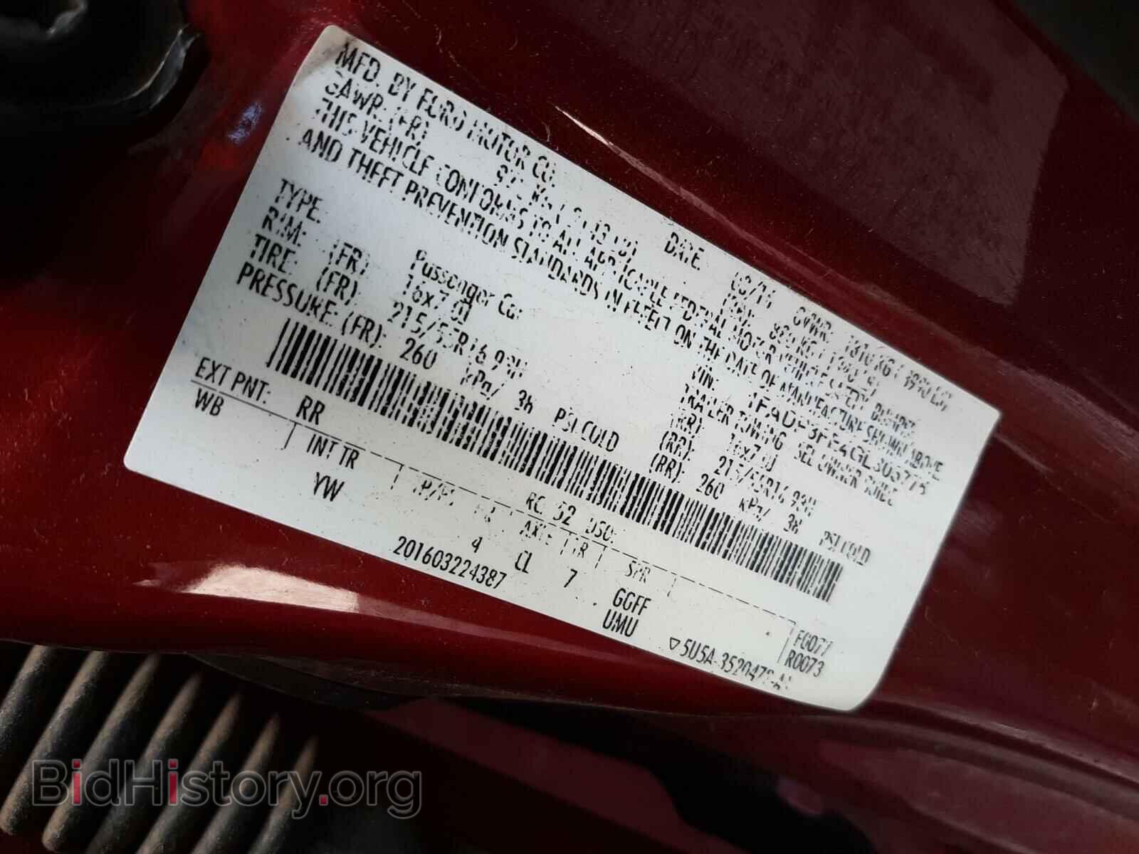 2016 FORD FOCUS - VIN: 1FADP3FE4GL305775 - Photo 10