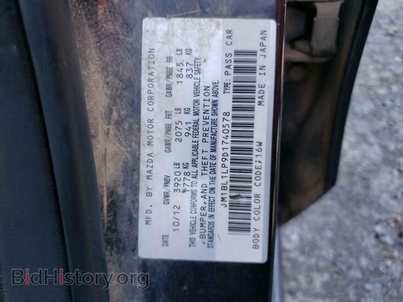 2013 MAZDA 3 - VIN: JM1BL1LP9D1740578 - Photo 10