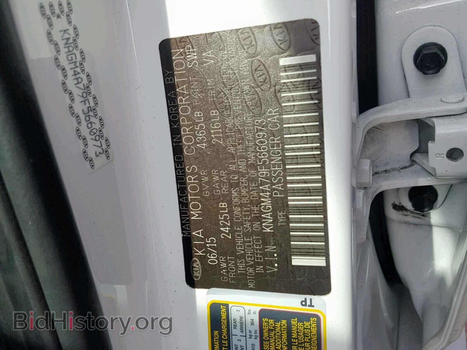 2015 KIA OPTIMA - VIN: KNAGM4A79F5660973 - Фото 10