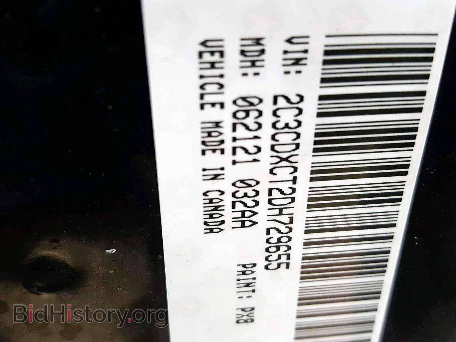 2013 DODGE CHARGER - VIN: 2C3CDXCT2DH729655 - Фото 10