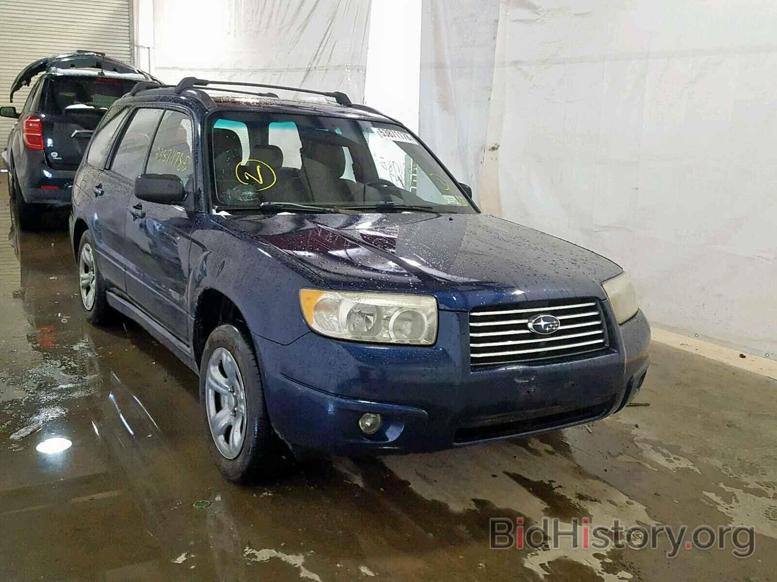 Photo JF1SG63636H753044 - SUBARU FORESTER 2006