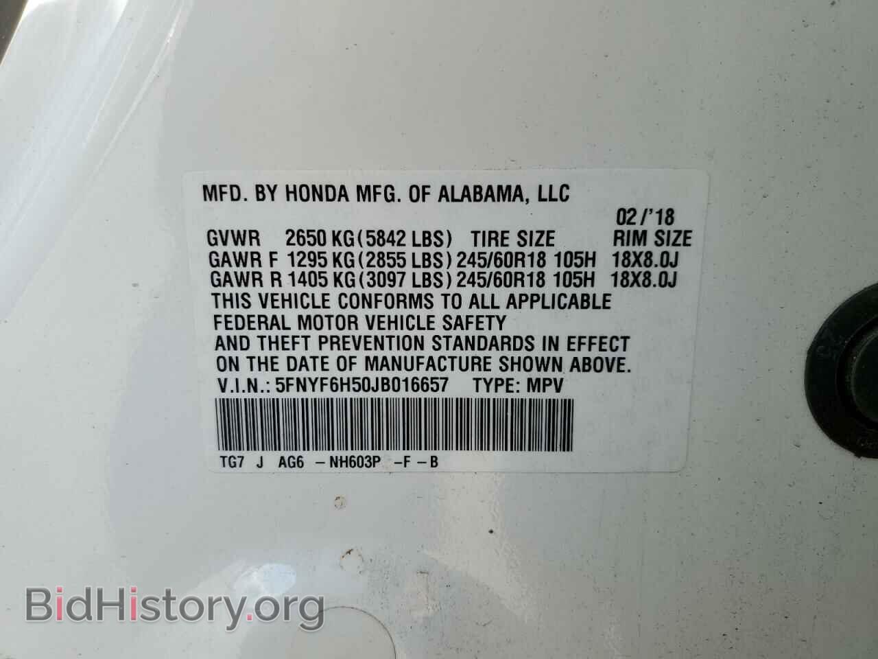 2018 HONDA PILOT - VIN: 5FNYF6H50JB016657 - Фото 13