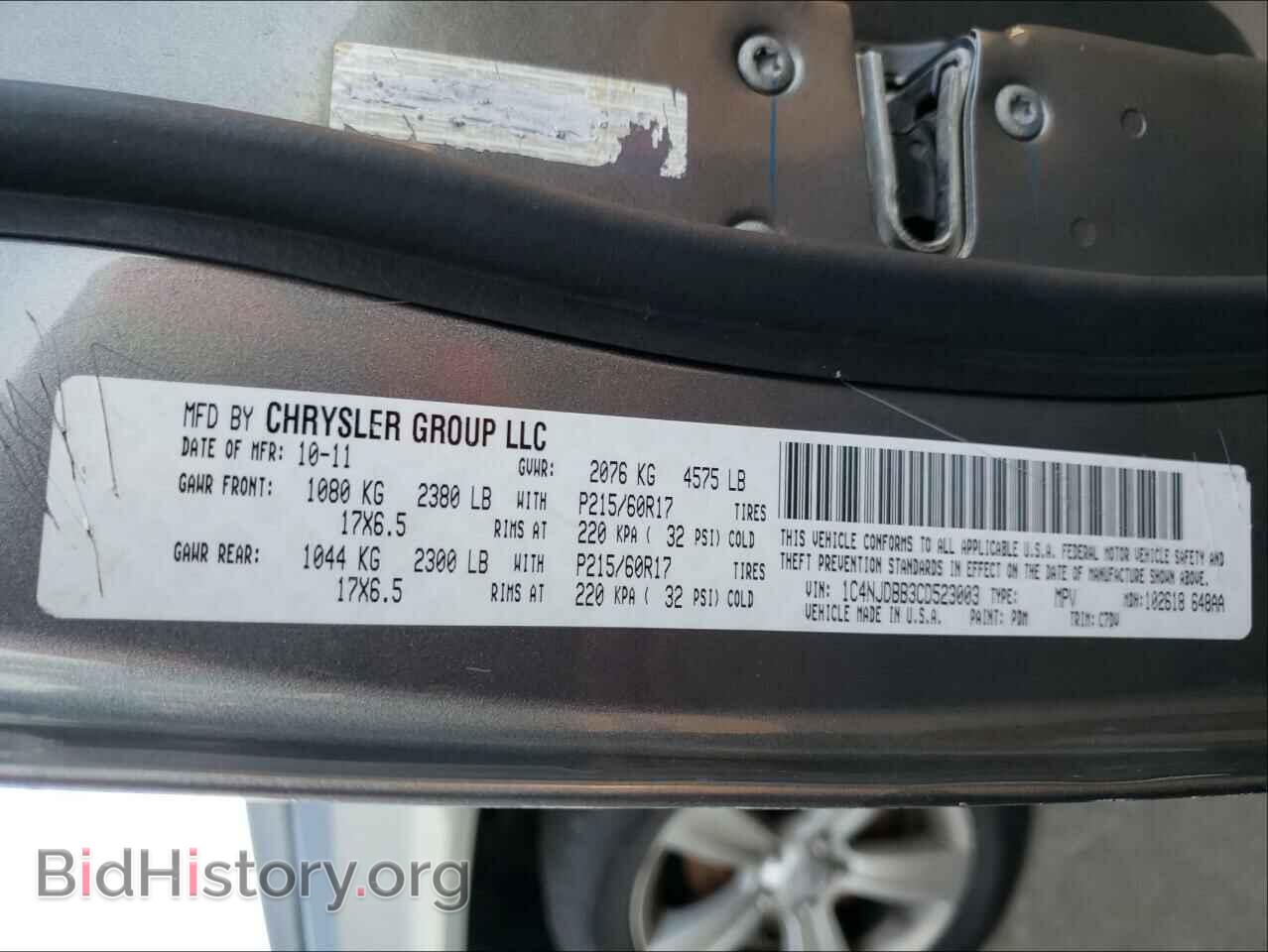 2012 JEEP COMPASS - VIN: 1C4NJDBB3CD523003 - Photo 10