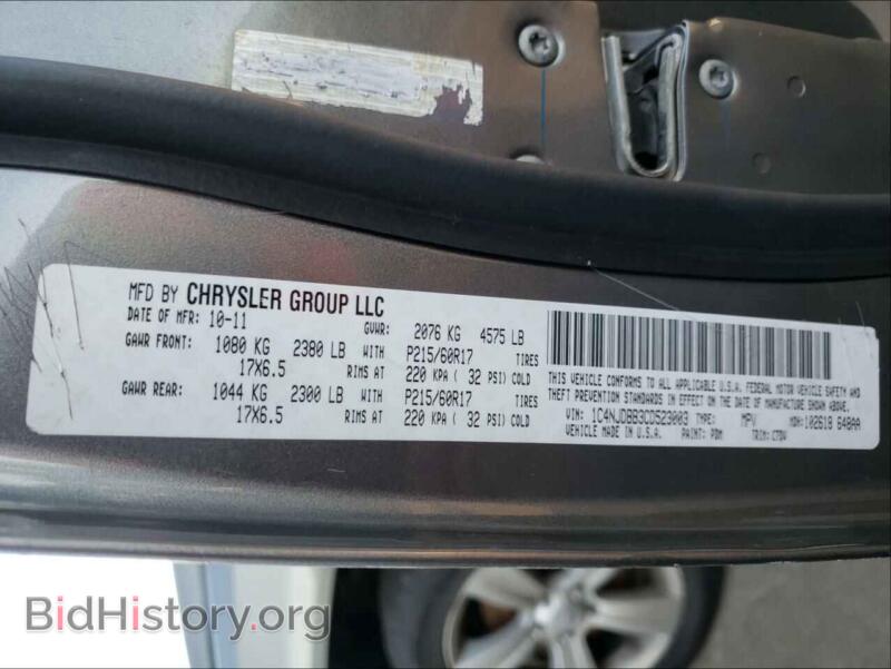 2012 Jeep COMPASS (VIN 1C4NJDBB3CD523003) — фото 10 из 10