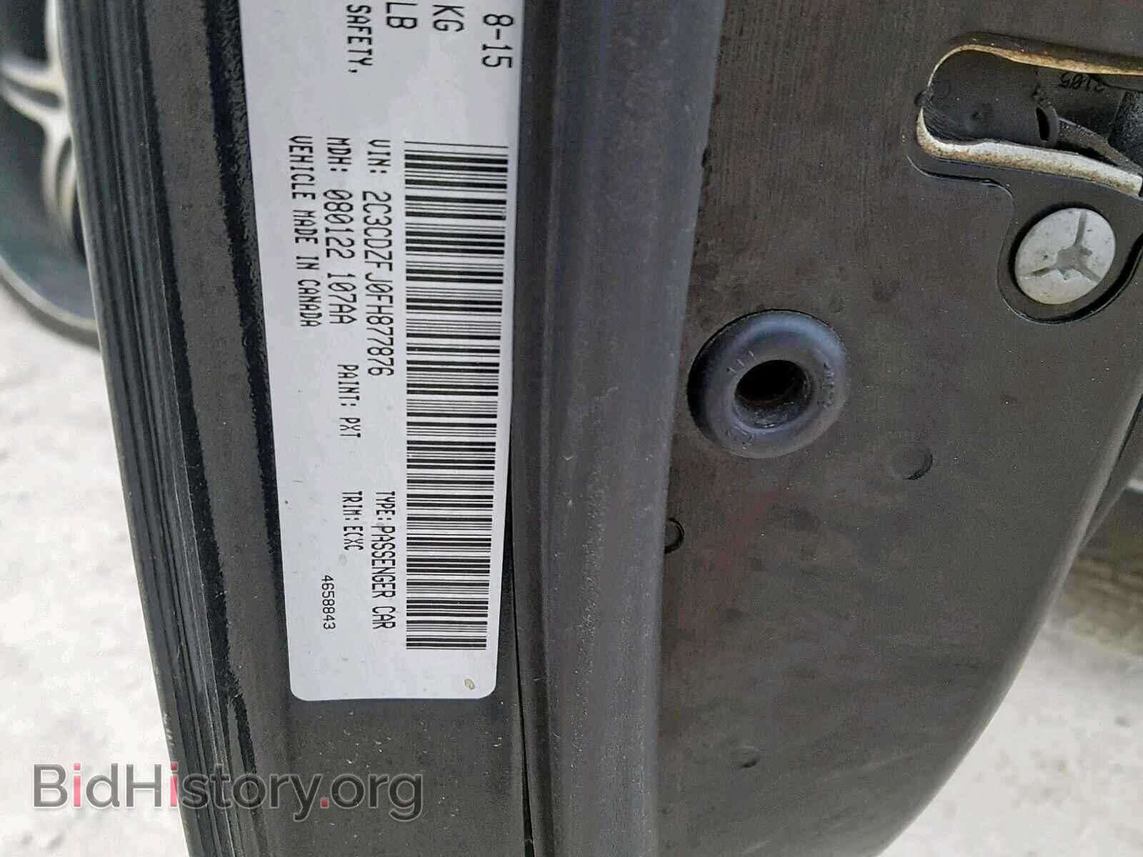 2015 DODGE CHALLENGER - VIN: 2C3CDZFJ0FH877876 - Photo 10