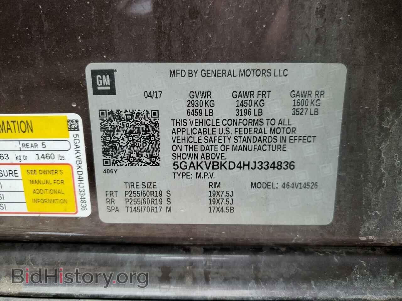 2017 BUICK ENCLAVE - VIN: 5GAKVBKD4HJ334836 - Фото 12
