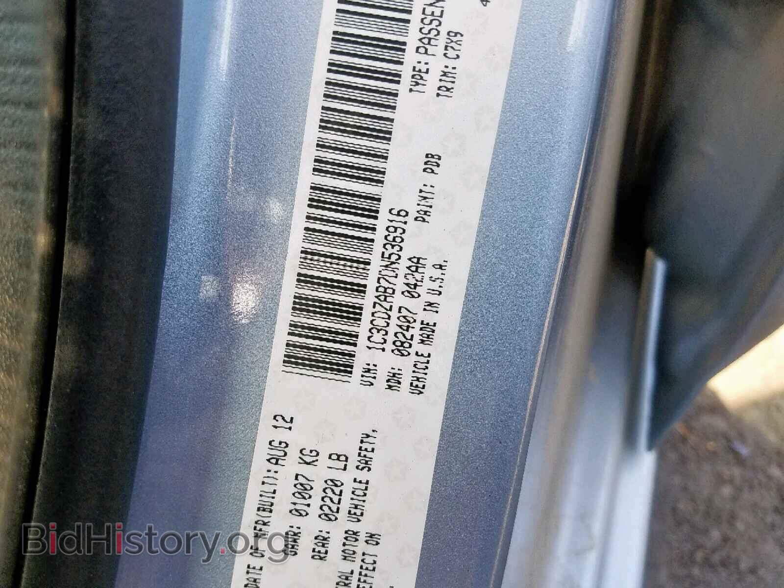 2013 DODGE AVENGER - VIN: 1C3CDZAB7DN536916 - Photo 10