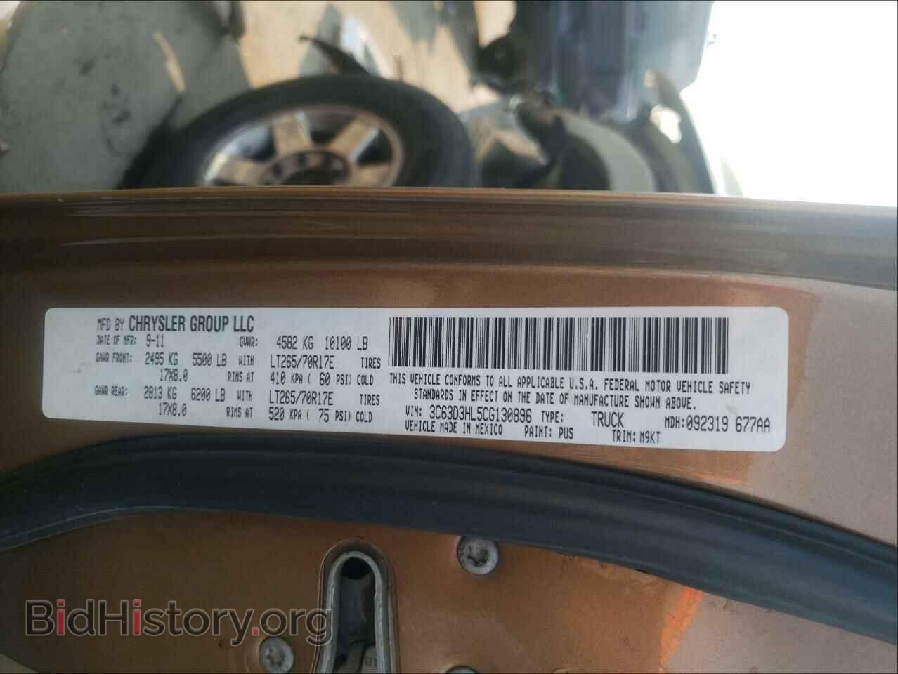 2012 DODGE RAM 3500 - VIN: 3C63D3HL5CG130896 - Фото 10