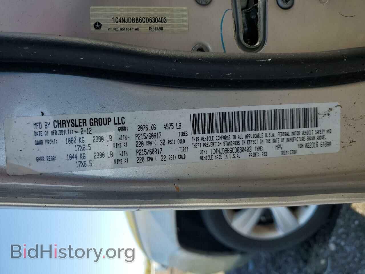 2012 JEEP COMPASS - VIN: 1C4NJDBB6CD630403 - Фото 13