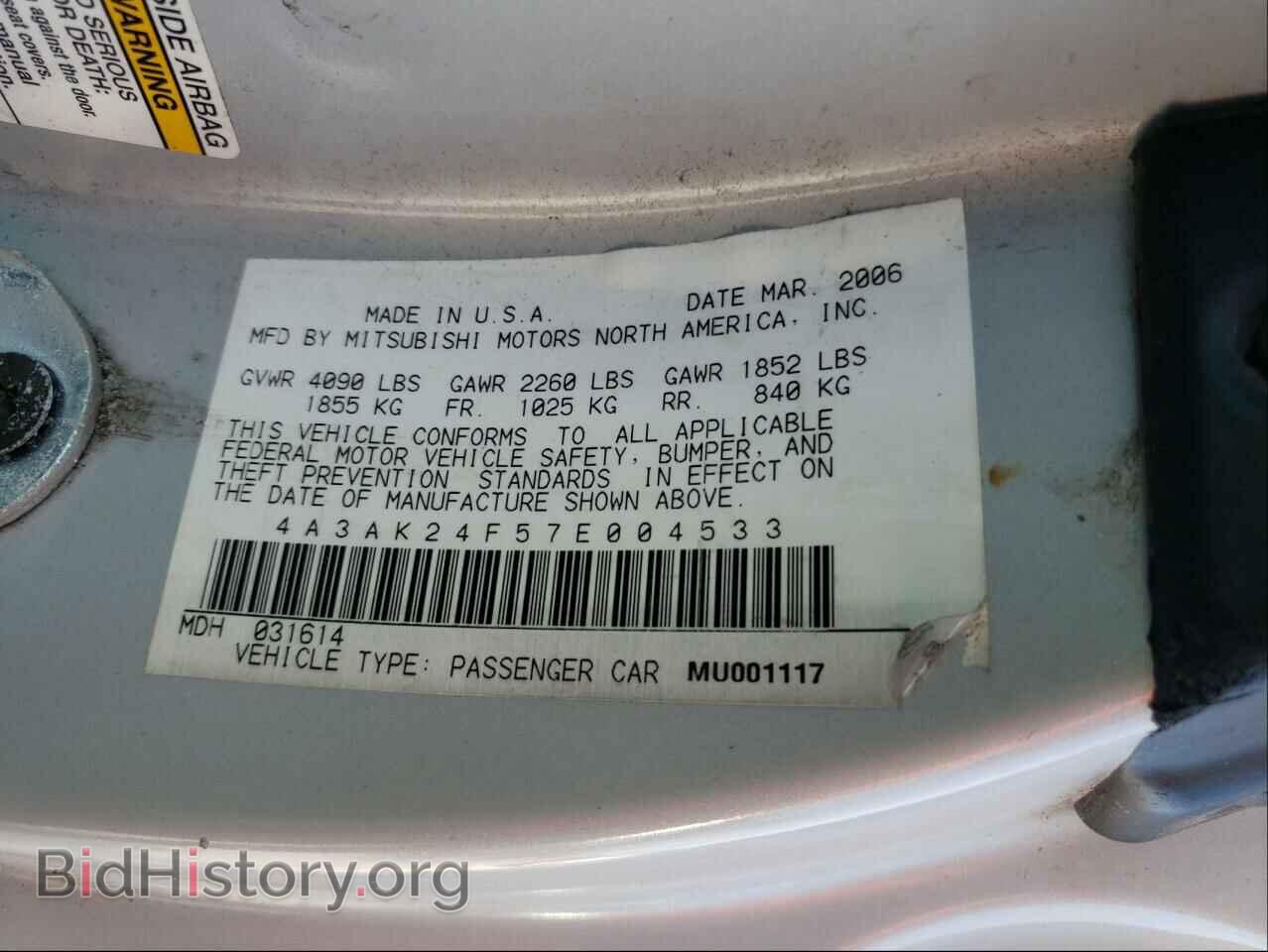 2007 MITSUBISHI ECLIPSE - VIN: 4A3AK24F57E004533 - Photo 10