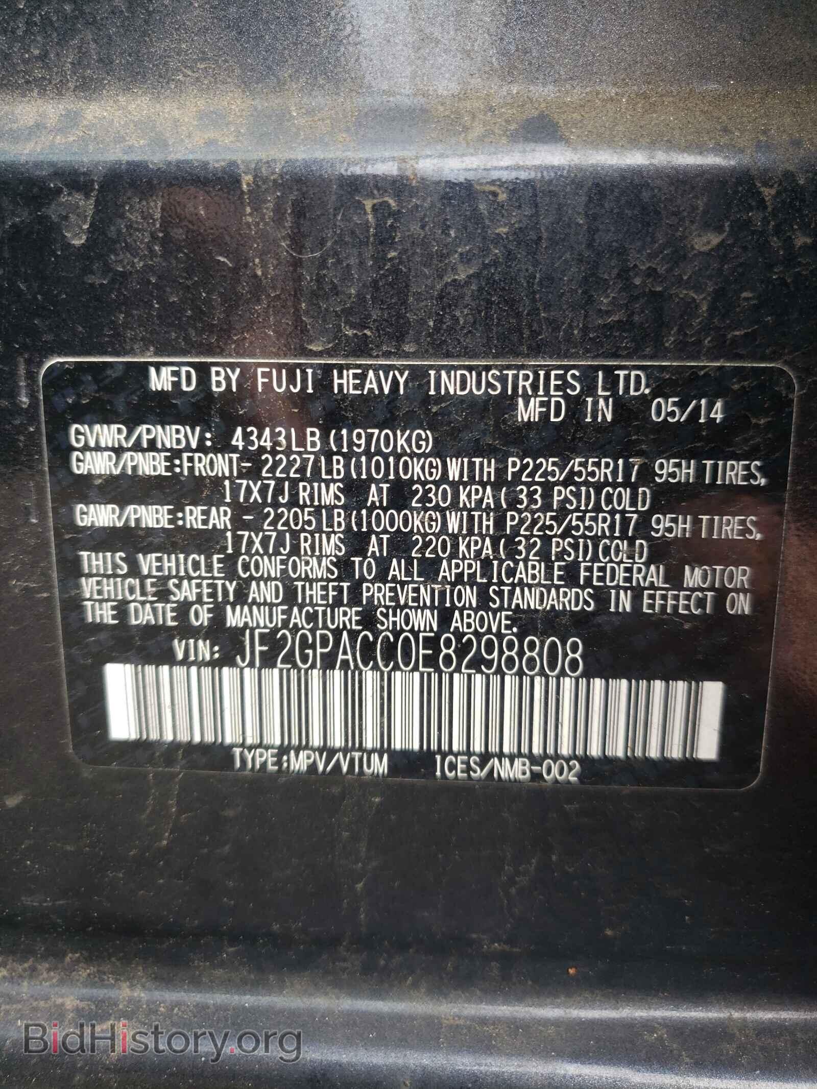 2014 SUBARU XV - VIN: JF2GPACC0E8298808 - Фото 10