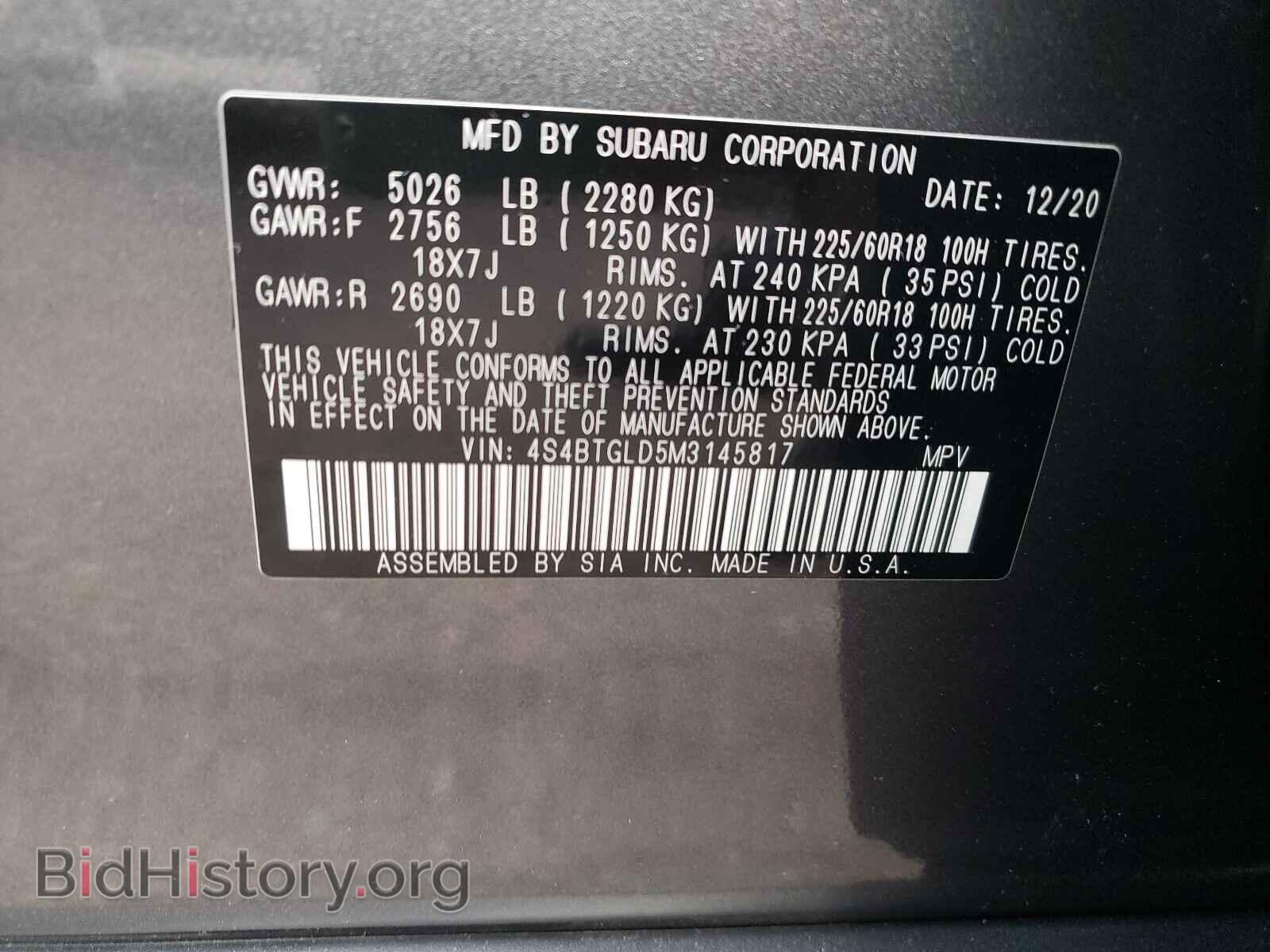 2021 SUBARU OUTBACK - VIN: 4S4BTGLD5M3145817 - Фото 10
