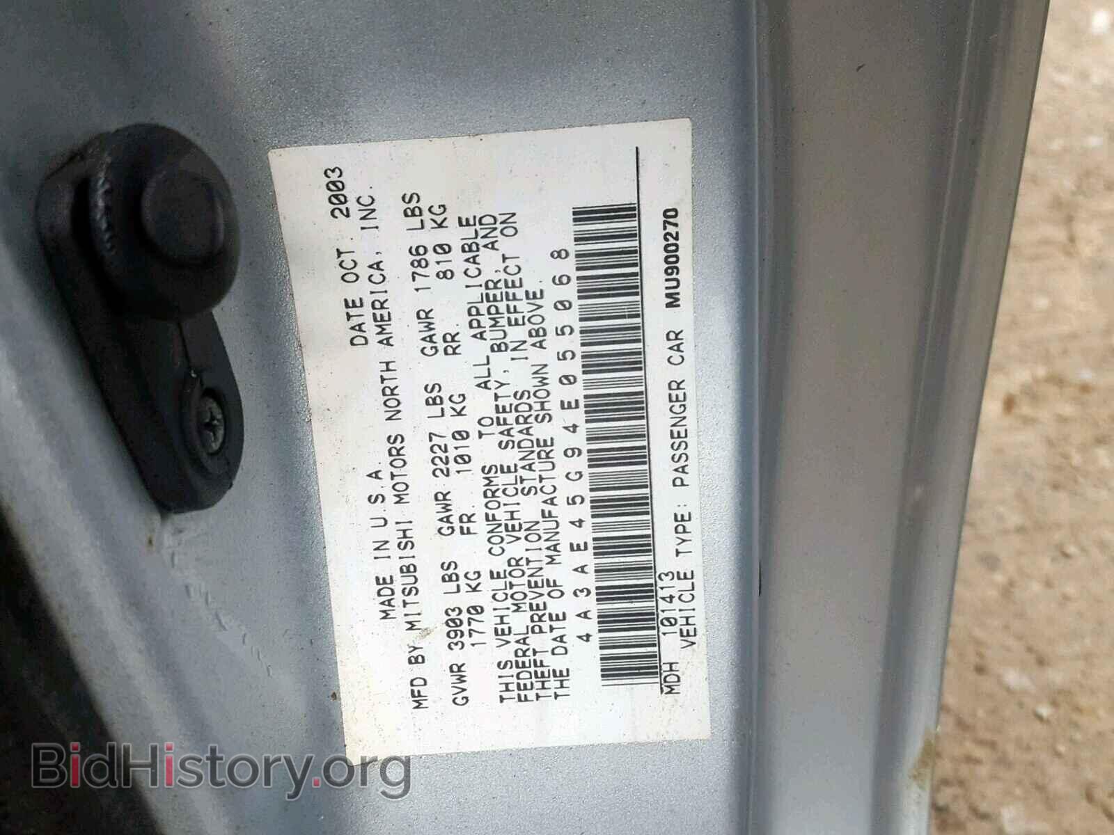 2004 MITSUBISHI ECLIPSE - VIN: 4A3AE45G94E055068 - Фото 10