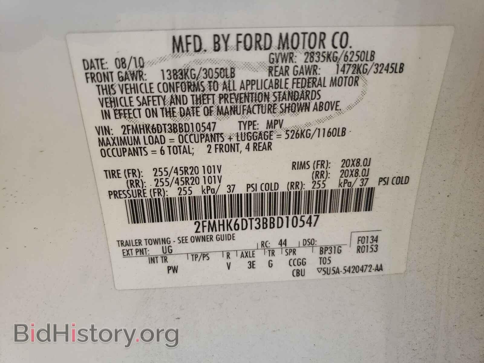 2011 FORD FLEX - VIN: 2FMHK6DT3BBD10547 - Фото 10