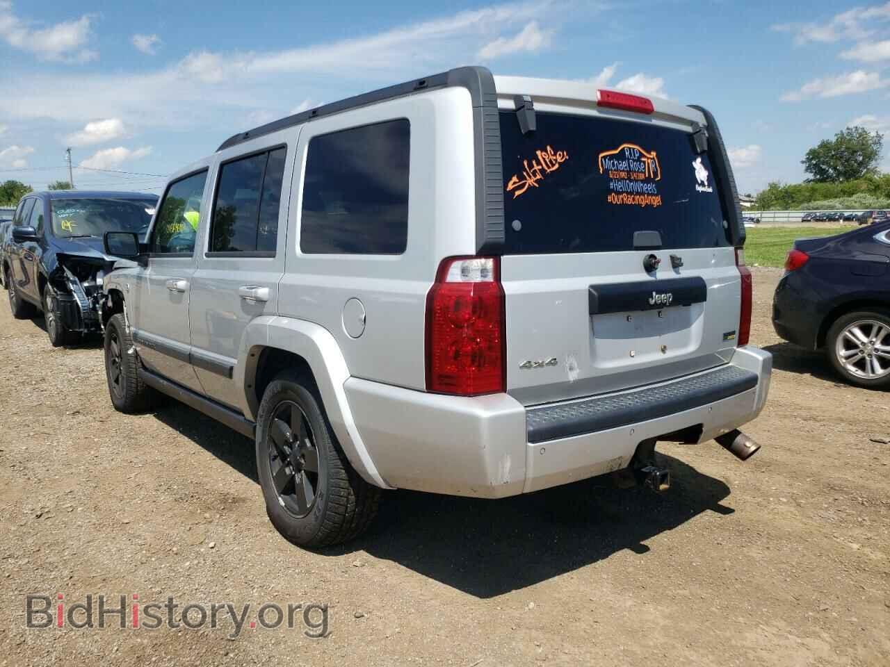 2007 JEEP COMMANDER - VIN: 1J8HG48P37C545666 - Photo 3