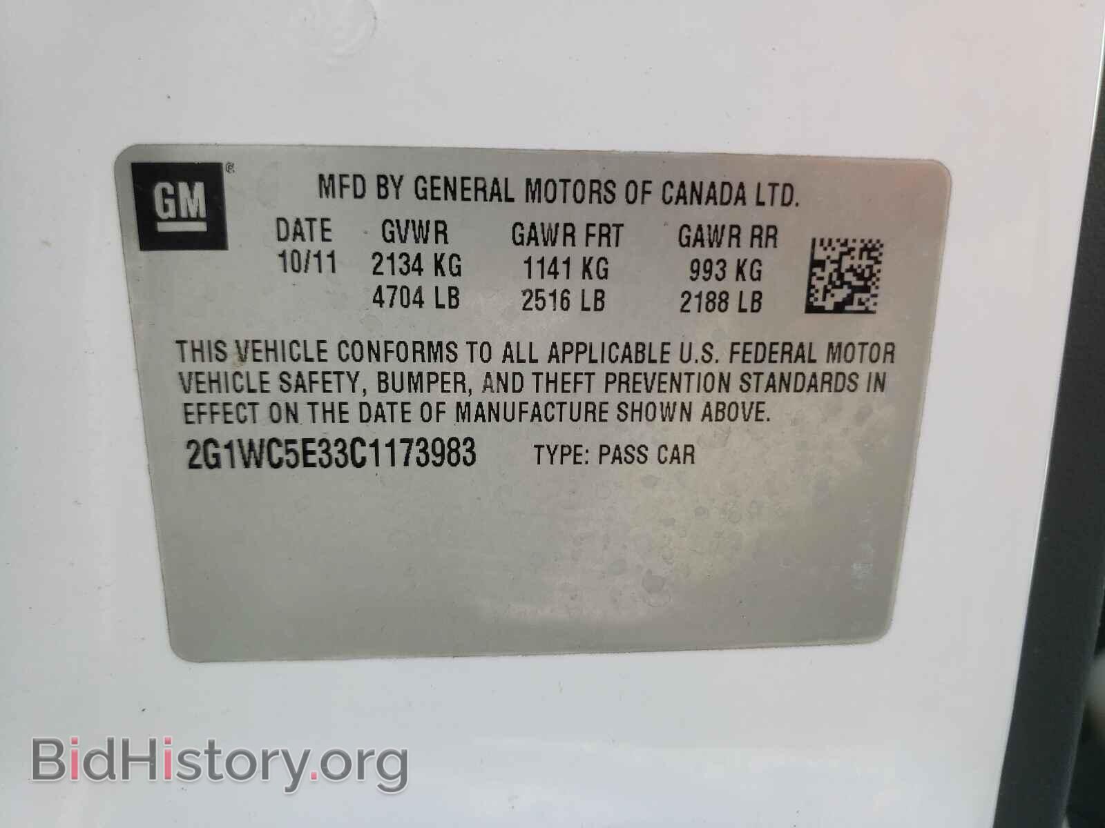 2012 CHEVROLET IMPALA - VIN: 2G1WC5E33C1173983 - Фото 10