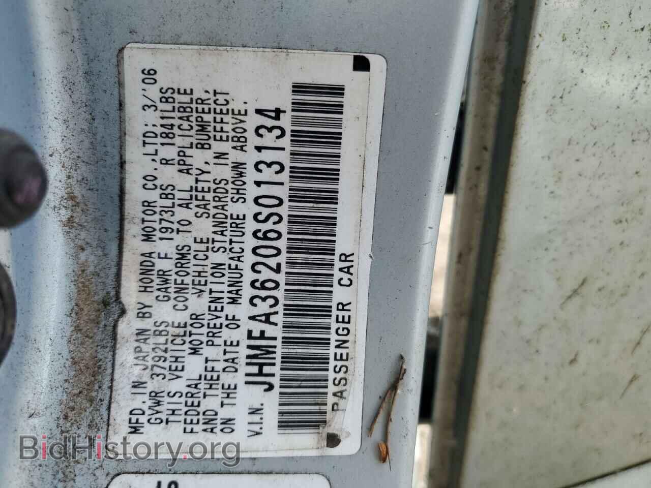 2006 HONDA CIVIC - VIN: JHMFA36206S013134 - Фото 13