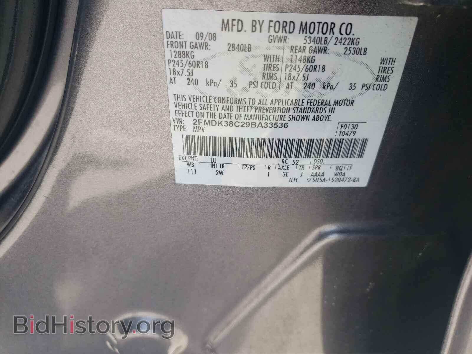 2009 FORD EDGE - VIN: 2FMDK38C29BA33536 - Photo 10