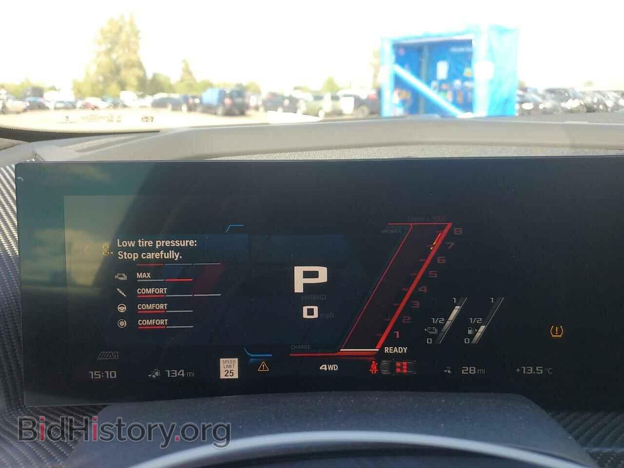 2023 BMW XM - VIN: 5YM23CS02P9S69855 - Photo 9