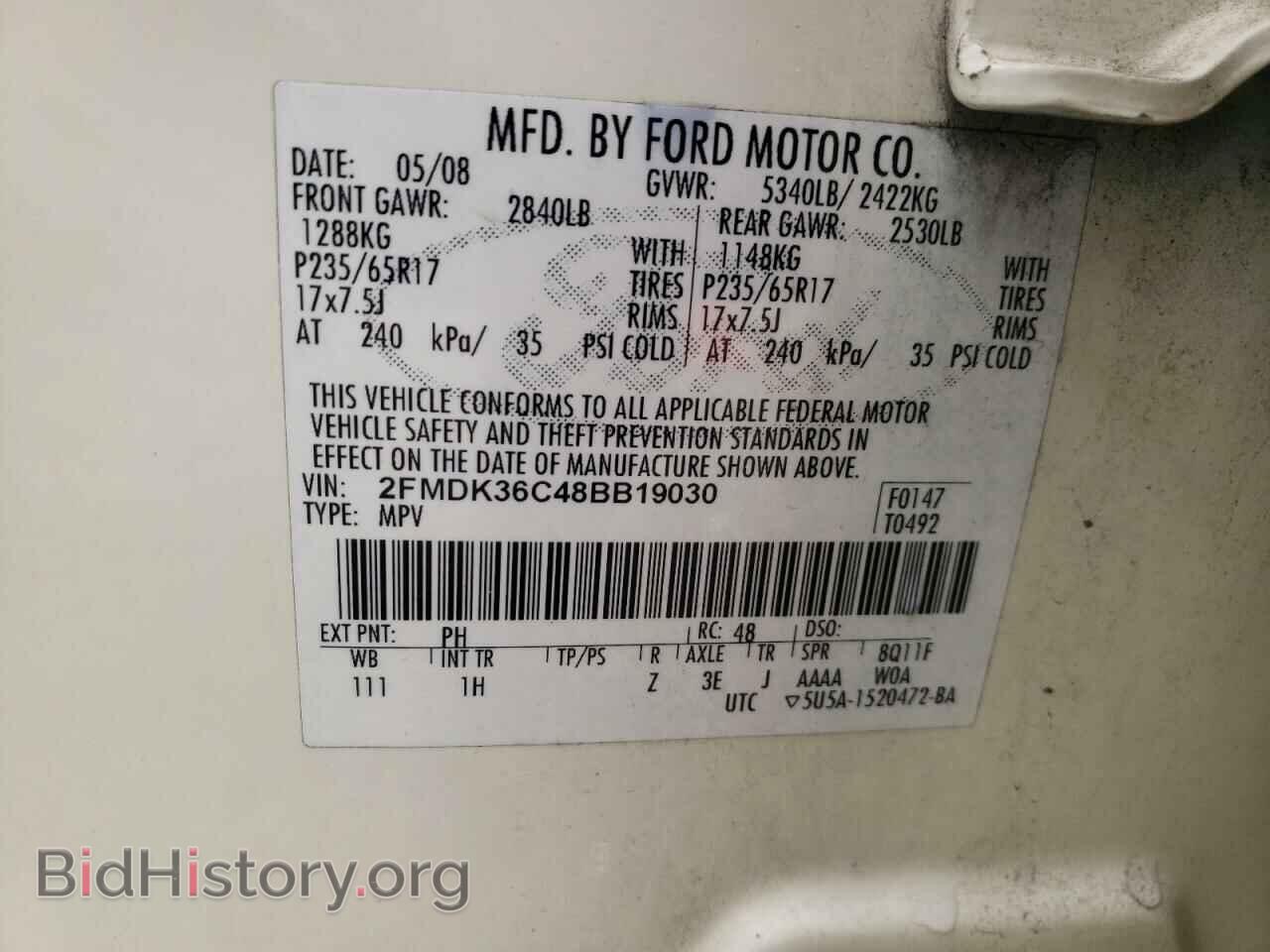 2008 FORD EDGE - VIN: 2FMDK36C48BB19030 - Фото 13