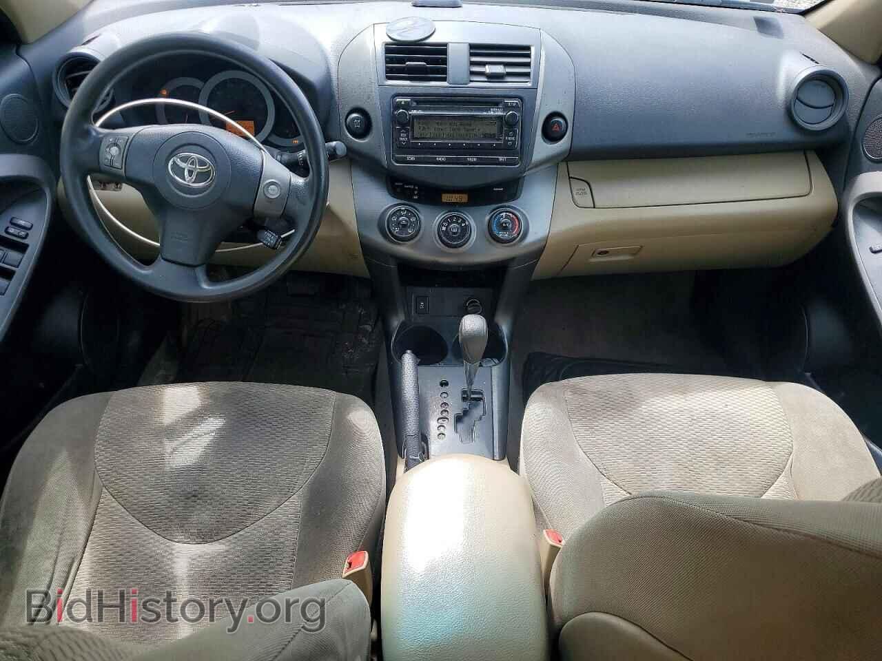 2012 TOYOTA RAV4 - VIN: 2T3BF4DV6CW262125 - Фото 8