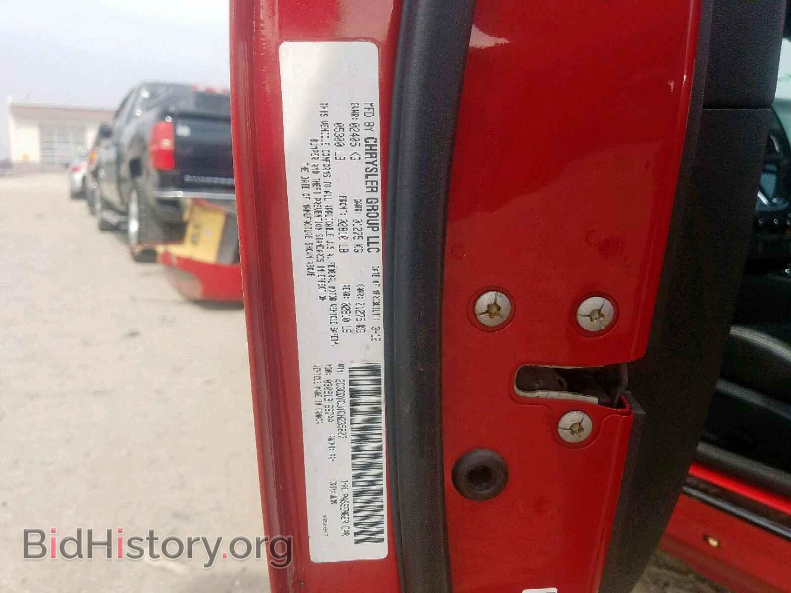 2012 DODGE CHALLENGER - VIN: 2C3CDYCJ1CH235807 - Фото 10