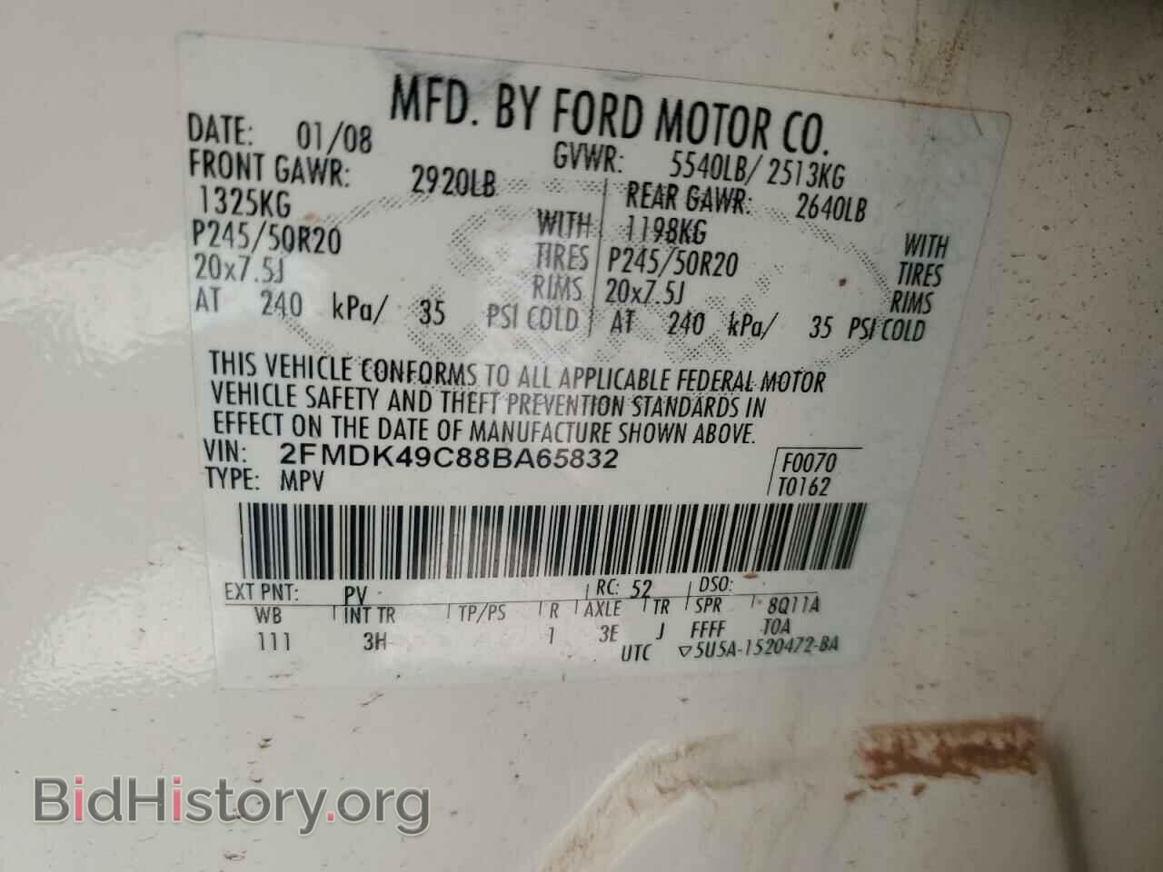 2008 FORD EDGE - VIN: 2FMDK49C88BA65832 - Фото 13