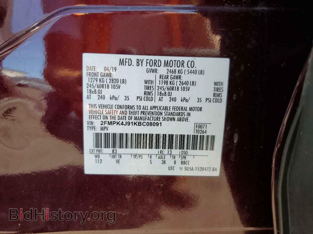 2019 FORD EDGE - VIN: 2FMPK4J91KBC08091 - Photo 10