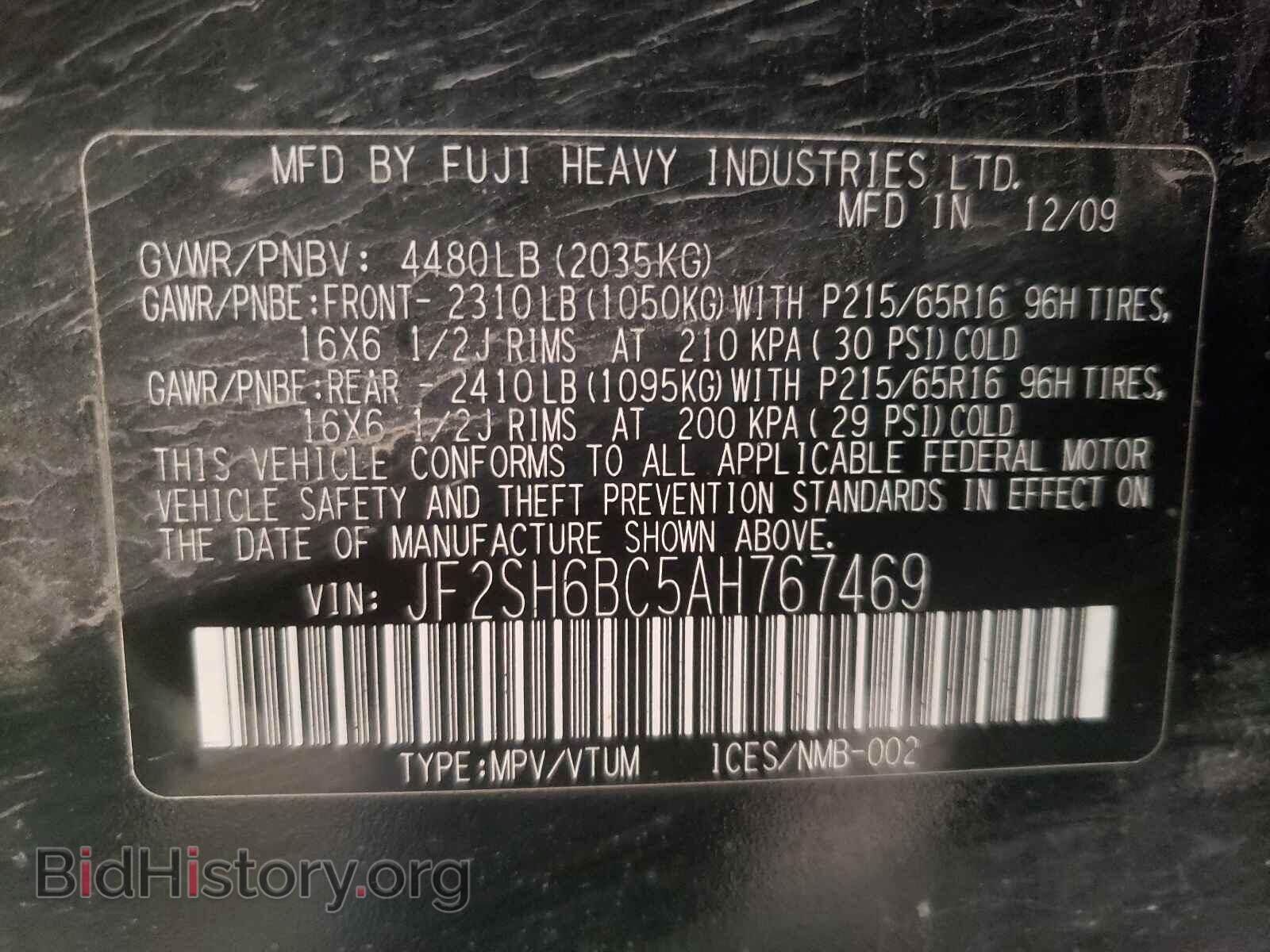 2010 SUBARU FORESTER - VIN: JF2SH6BC5AH767469 - Фото 10