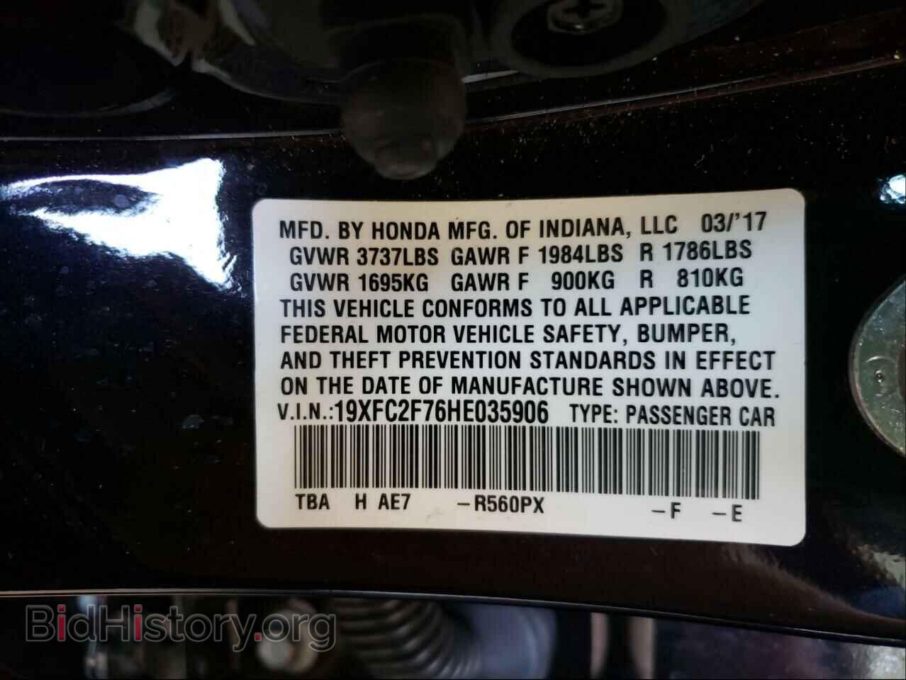 2017 HONDA CIVIC - VIN: 19XFC2F76HE035906 - Photo 10