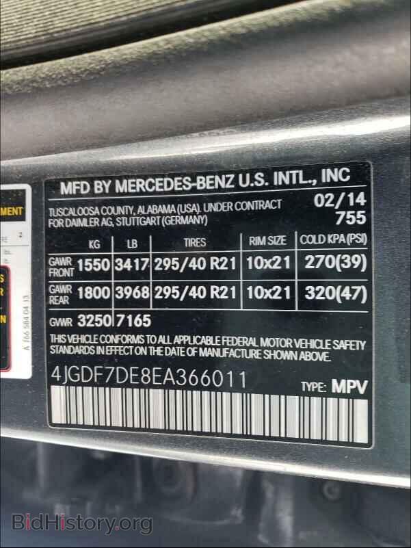 2014 MERCEDES-BENZ GL-CLASS - VIN: 4JGDF7DE8EA366011 - Фото 10