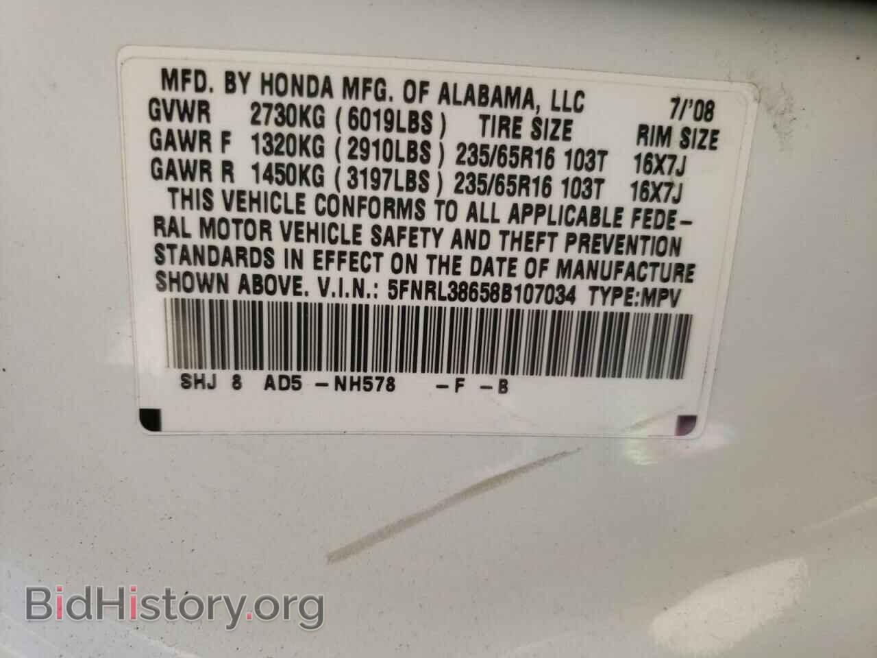 2008 HONDA All Models - VIN: 5FNRL38658B107034 - Фото 10
