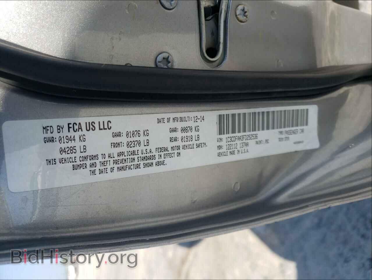 2015 DODGE DART - VIN: 1C3CDFAA3FD252536 - Фото 10
