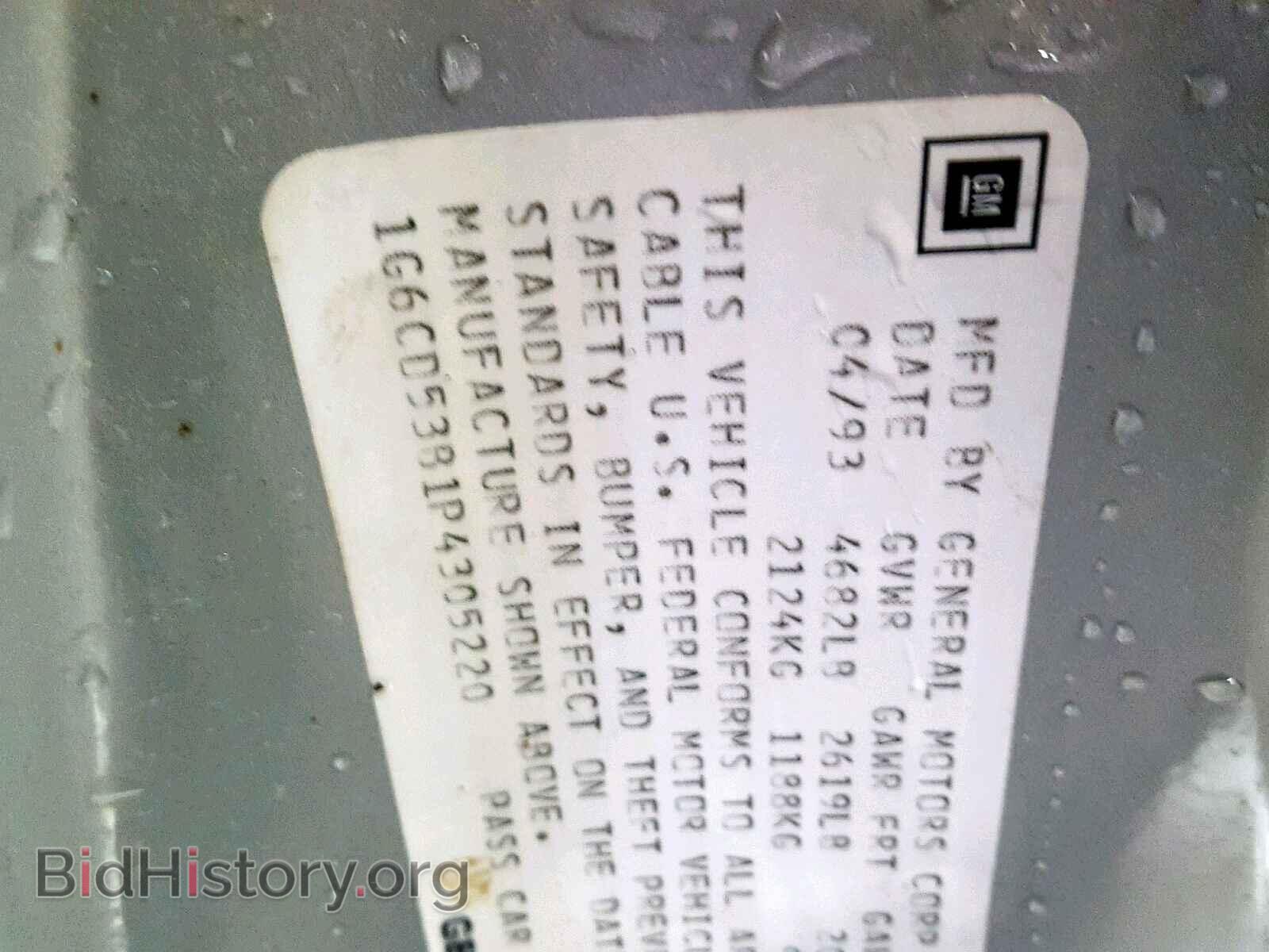1993 CADILLAC DEVILLE - VIN: 1G6CD53B1P4305220 - Photo 10
