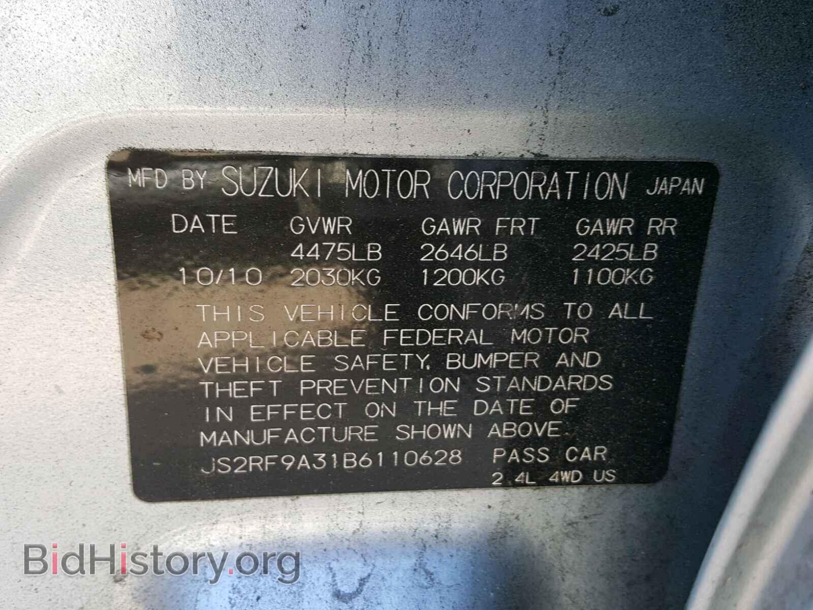 2011 SUZUKI KIZASHI - VIN: JS2RF9A31B6110628 - Photo 10