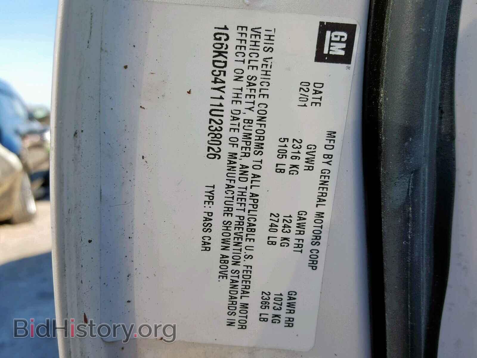 2001 CADILLAC DEVILLE - VIN: 1G6KD54Y11U238026 - Фото 10