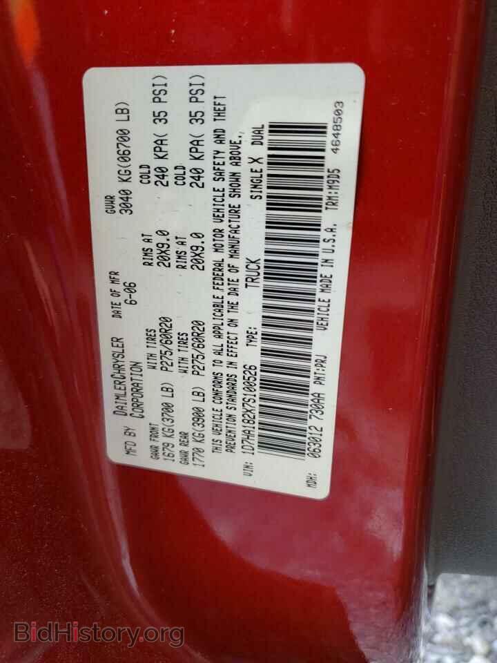2007 DODGE RAM 1500 - VIN: 1D7HA182X7S100526 - Фото 10